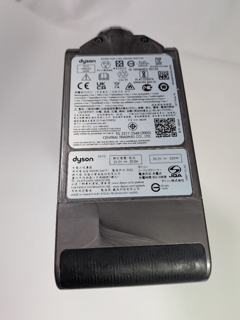 ie499　63分　ダイソン　コードレス　SV12　稼働品　分解洗浄済　動作保証