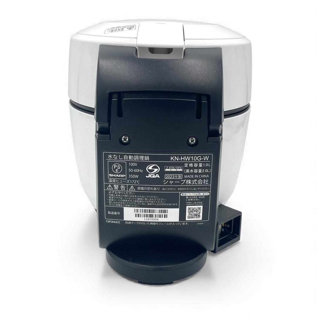 【SHARP】HEALSIO/ 水なし自動調理鍋 小世帯向け1～2人向け