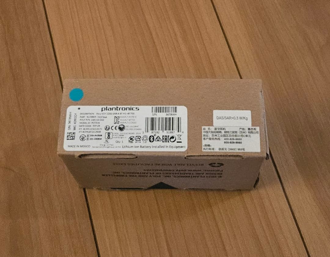 poly Voyager 5200 UC 新品未使用