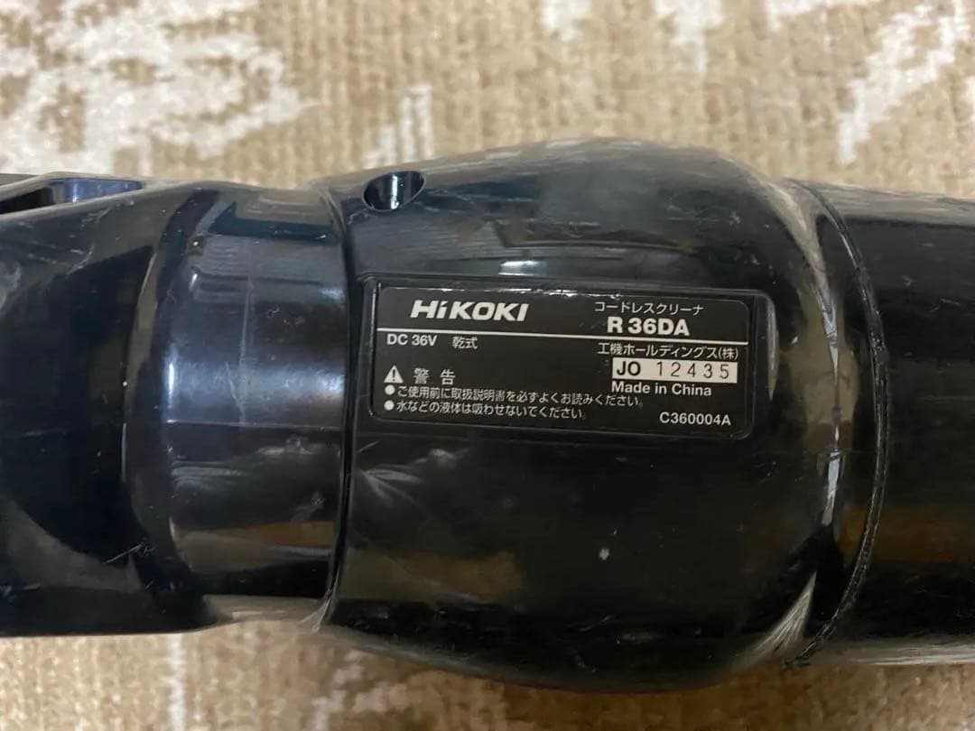 HIKOKI R36DA 限定色
