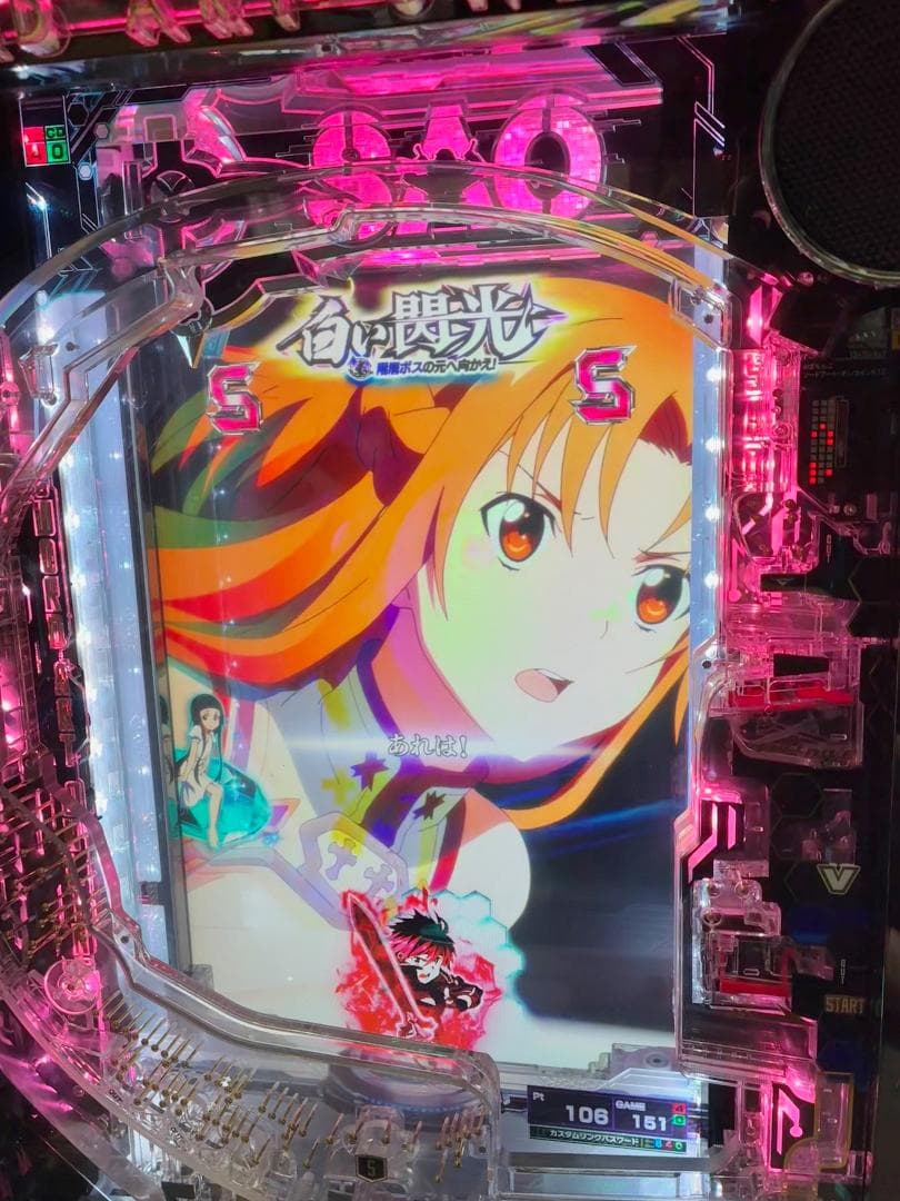 スマパチ　eソードアート・オンラインK12　遊技アダプター取付済 トランス同梱