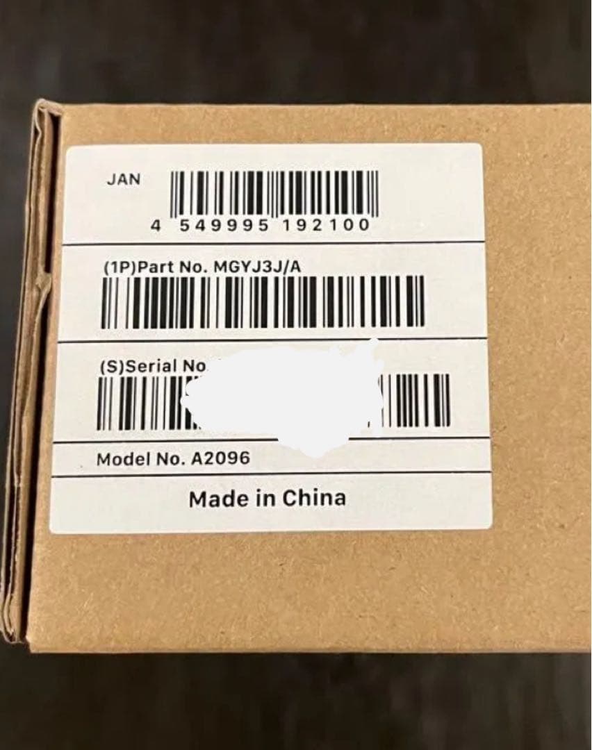 AirPods Max シルバー 本体 スマートケース付き　未使用未開封