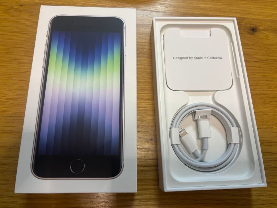 未使用 iPhone SE3 128GB スターライト