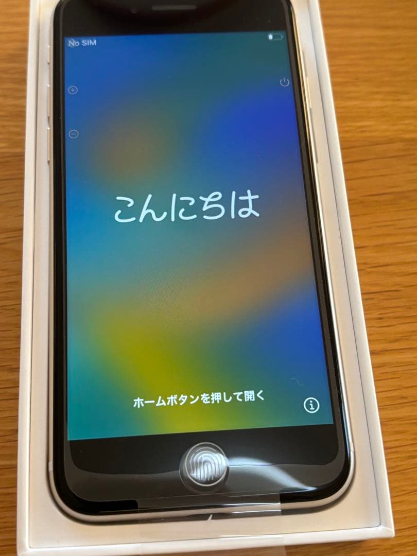 未使用 iPhone SE3 128GB スターライト