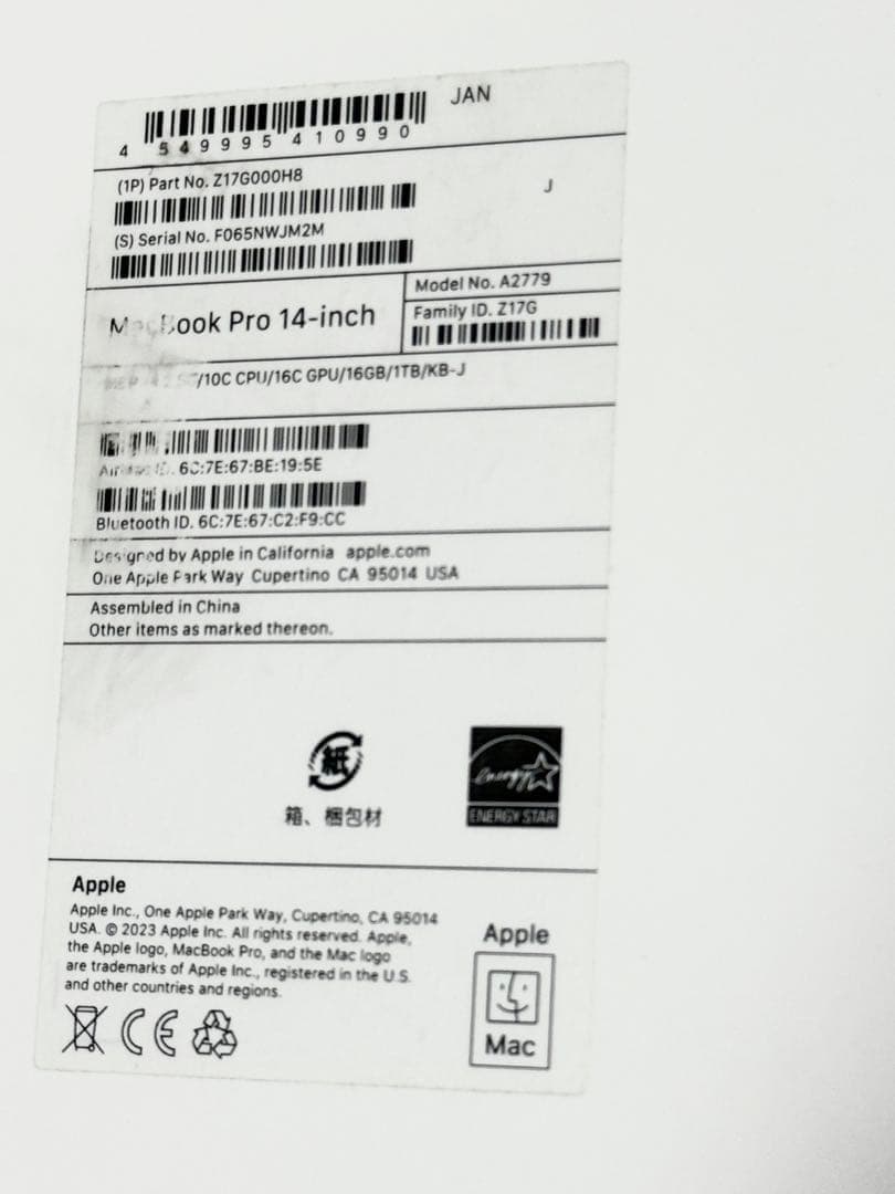 バッテリー100%　MacBook Pro 14 M2Pro 16GB 1TB