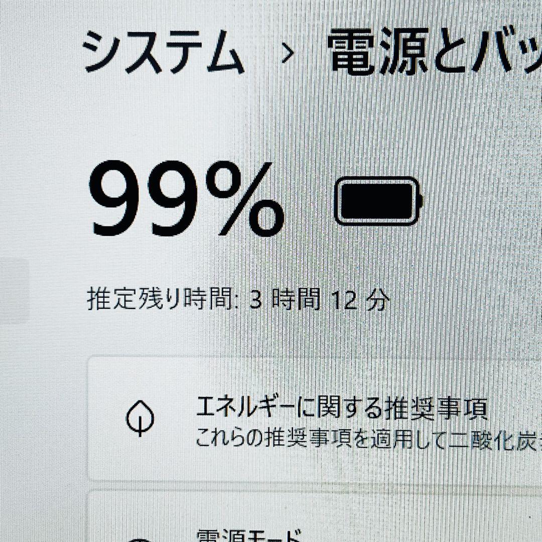 Core i5 10世代 8GB ノートパソコン Windows11 オフィス
