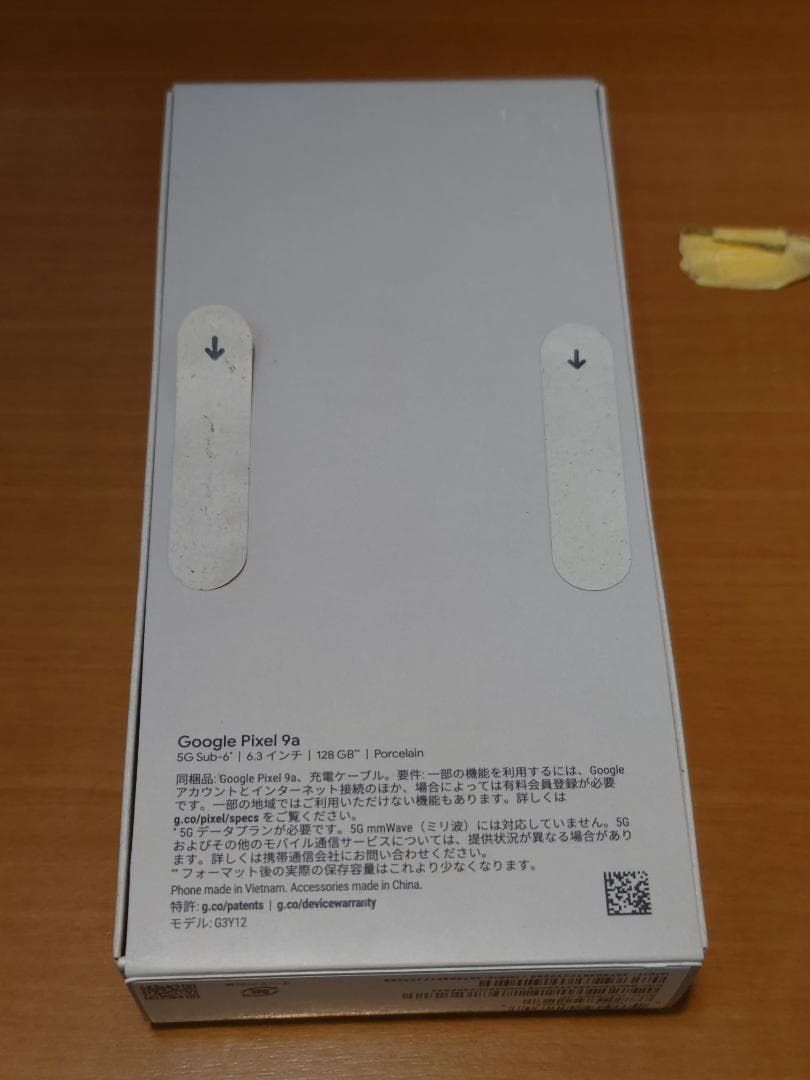 Google Pixel 9a 128GB Porcelain ホワイト 新品