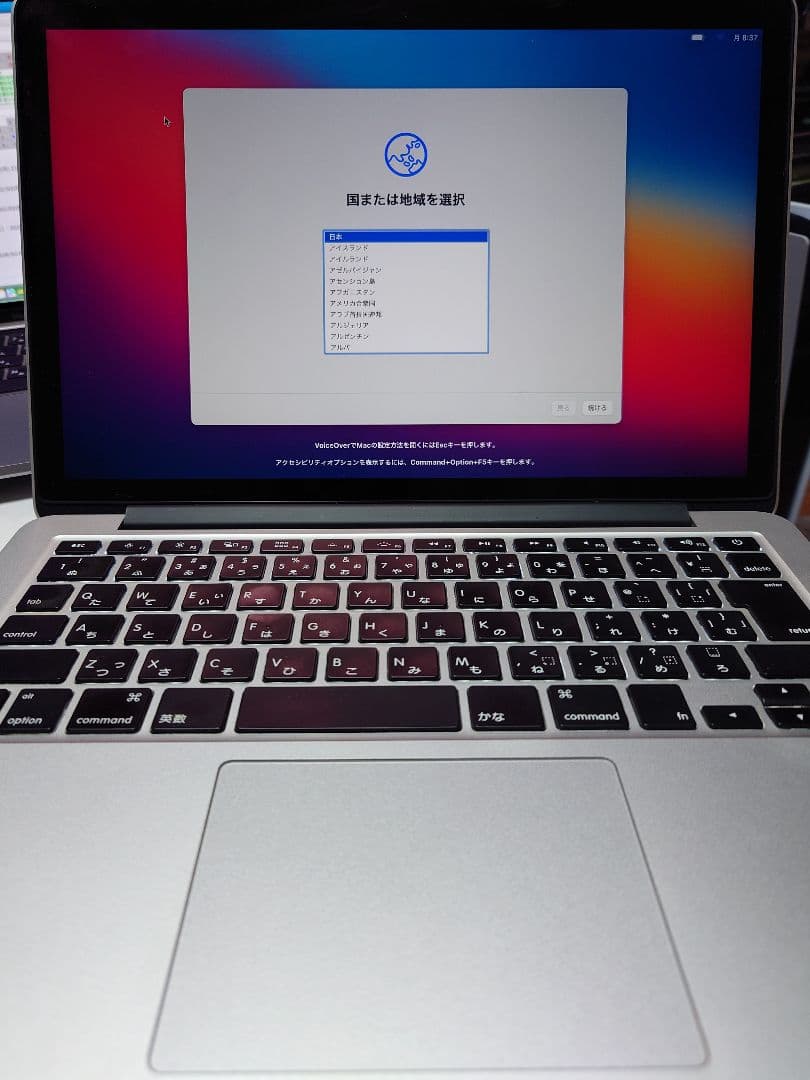 MacBook本体 MacBook pro 13-inch Early 2015