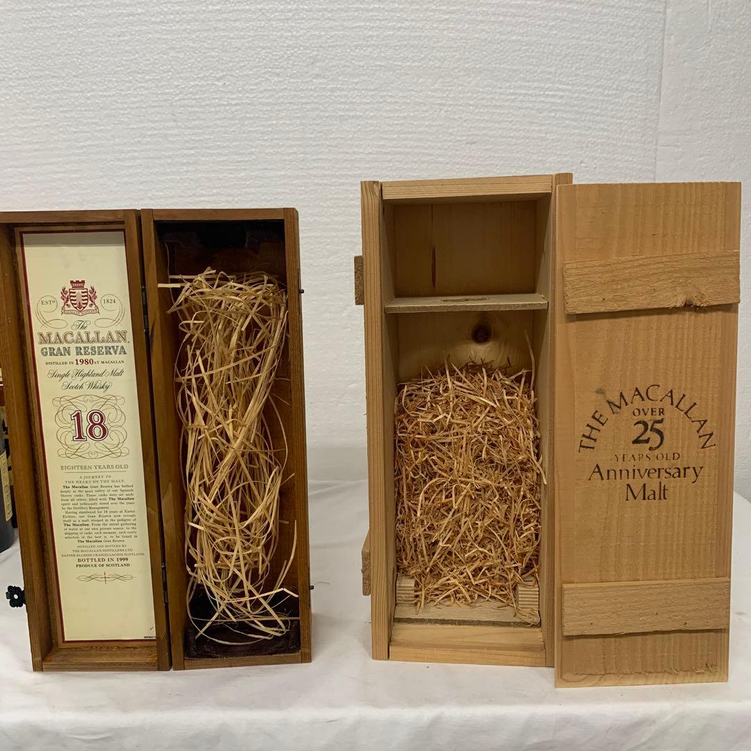 マッカラン　木箱2個　マッカラン18年グランレゼルバ／マッカラン25年