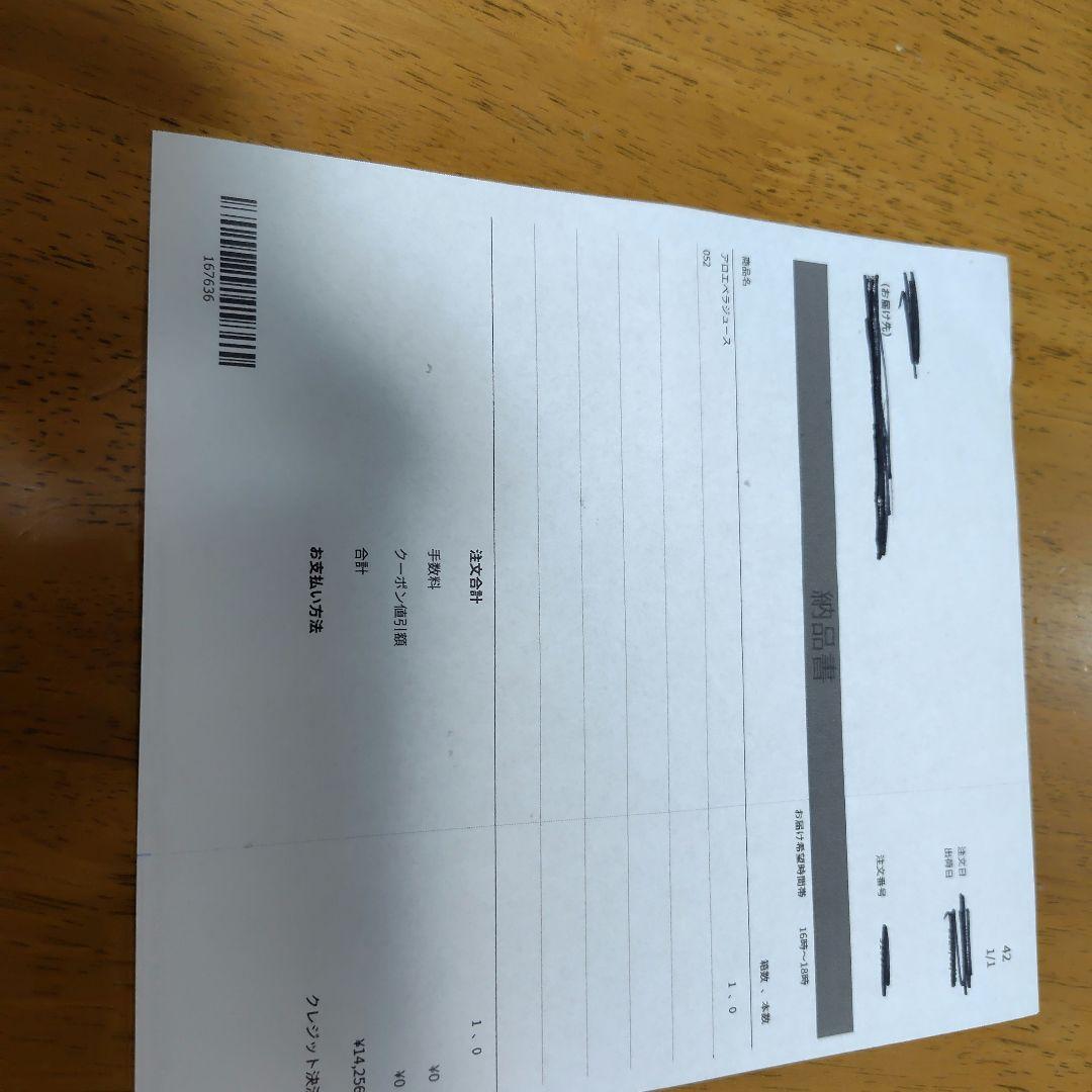 TForeverLiving　アロエベラジュース　3本セット