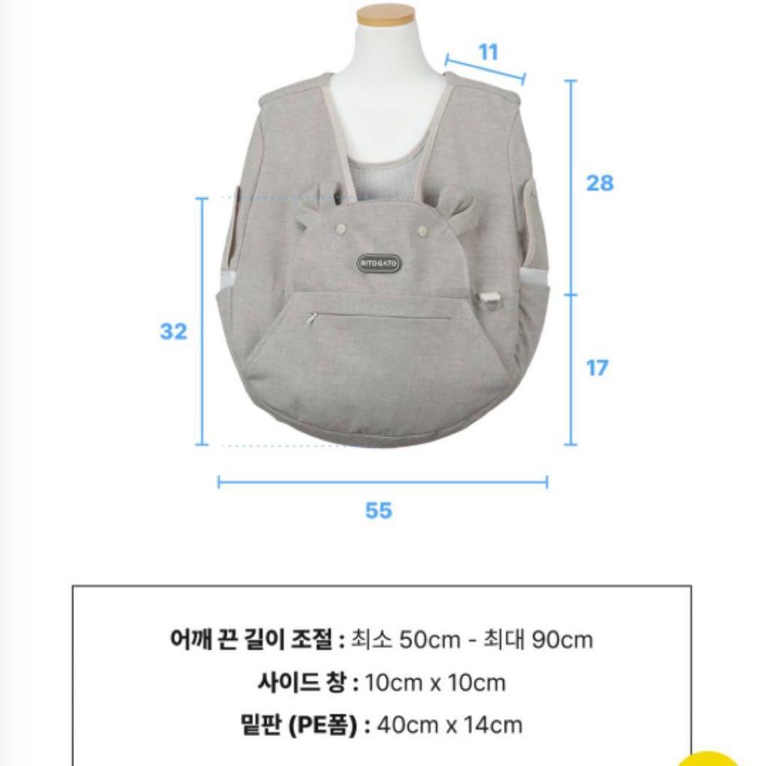 ritogato 抱っこ紐バック フロント リュック ベージュ ver4