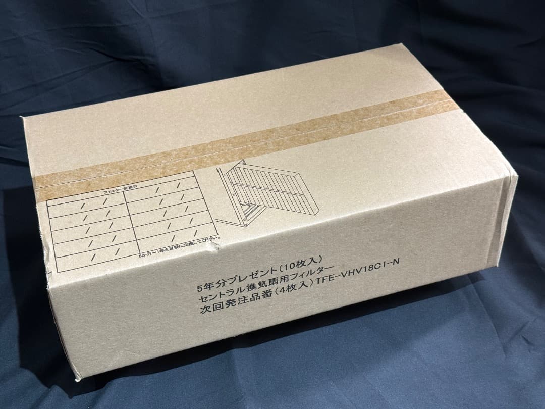 【新品未使用】一条工務店 ロスガード 換気システムフィルター 10枚入り