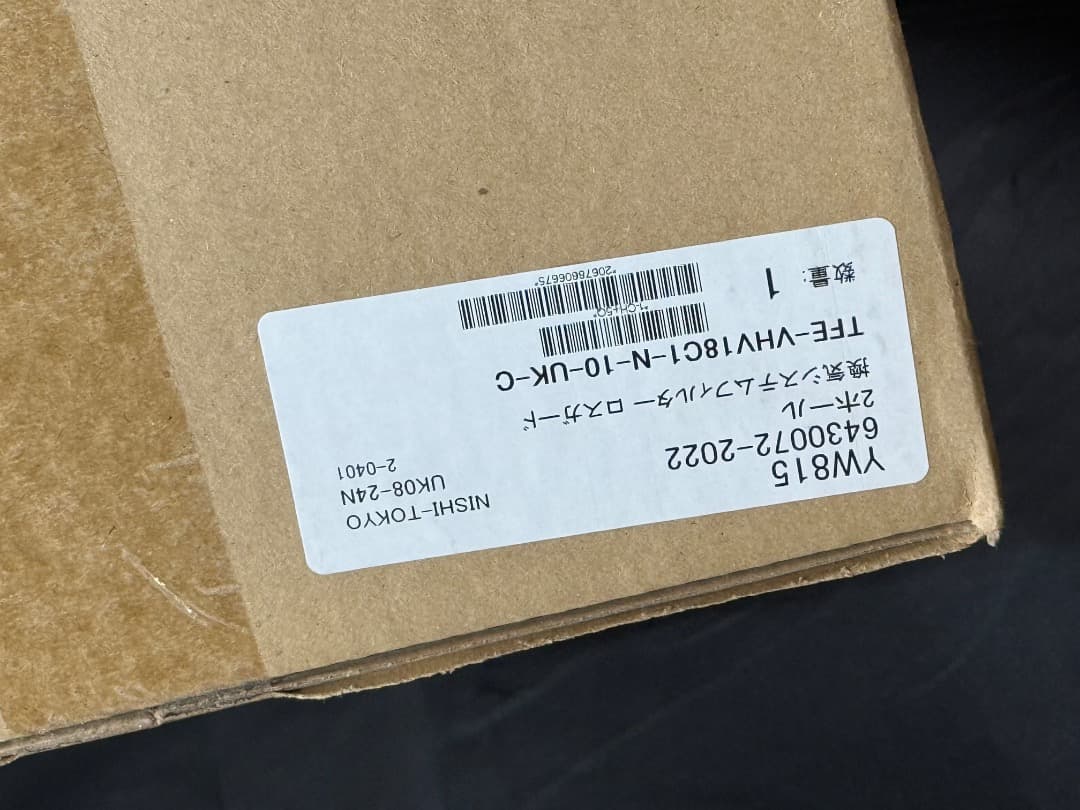 【新品未使用】一条工務店 ロスガード 換気システムフィルター 10枚入り