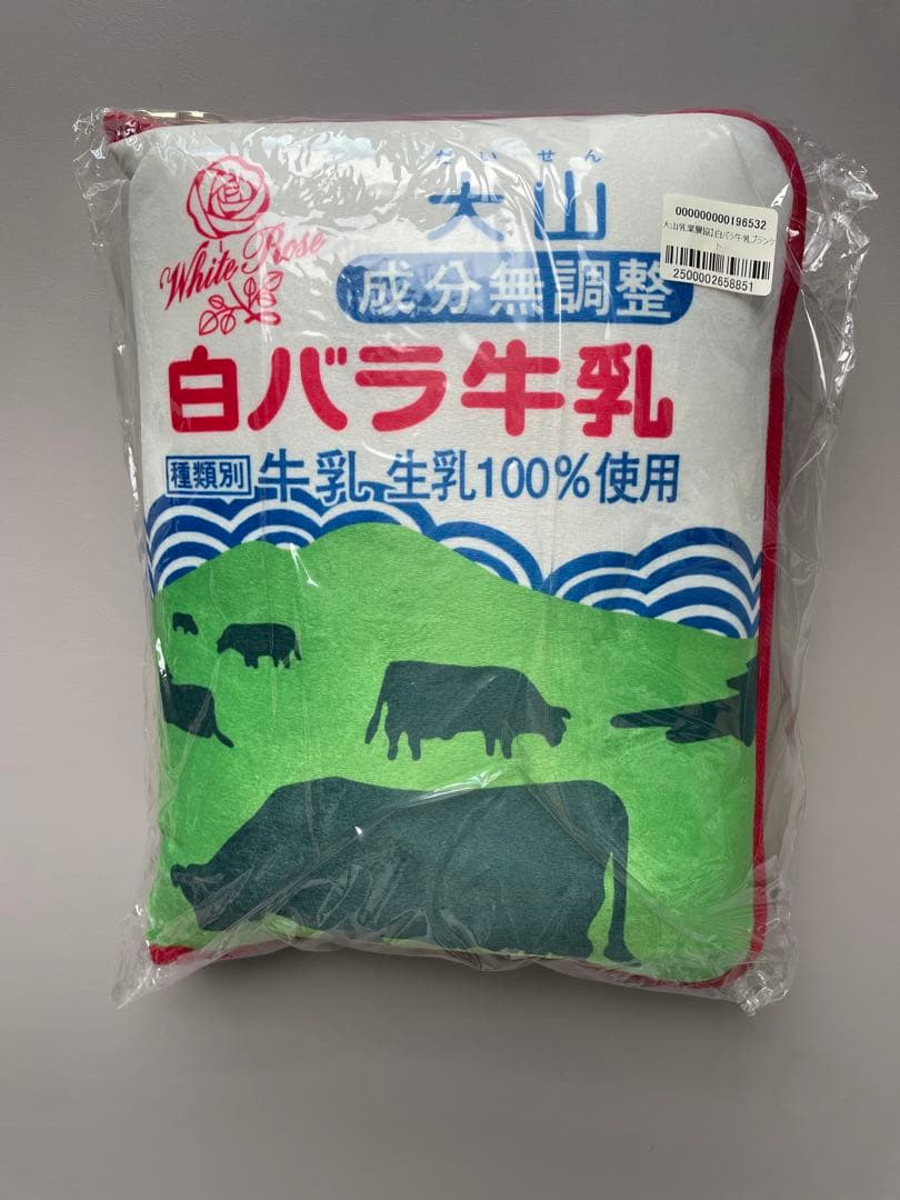 新品　白バラ牛乳　ブランケット　完売品