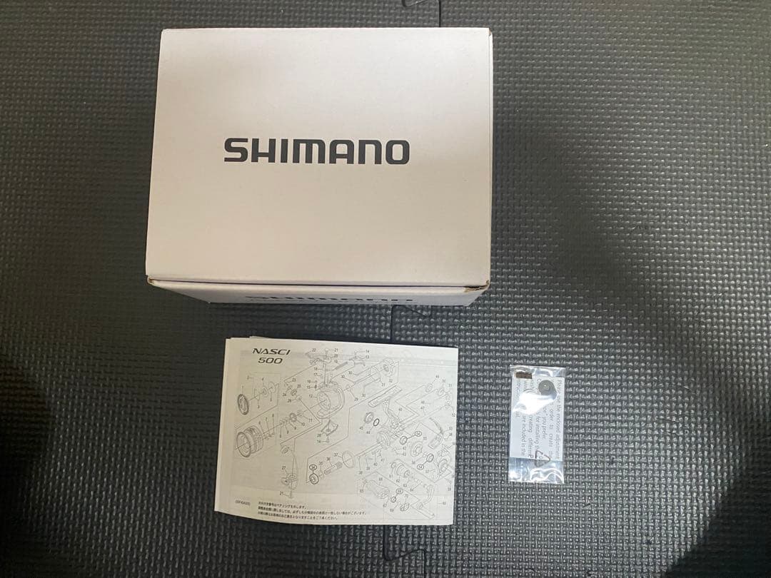 シーバスハンターx ナスキー　セット