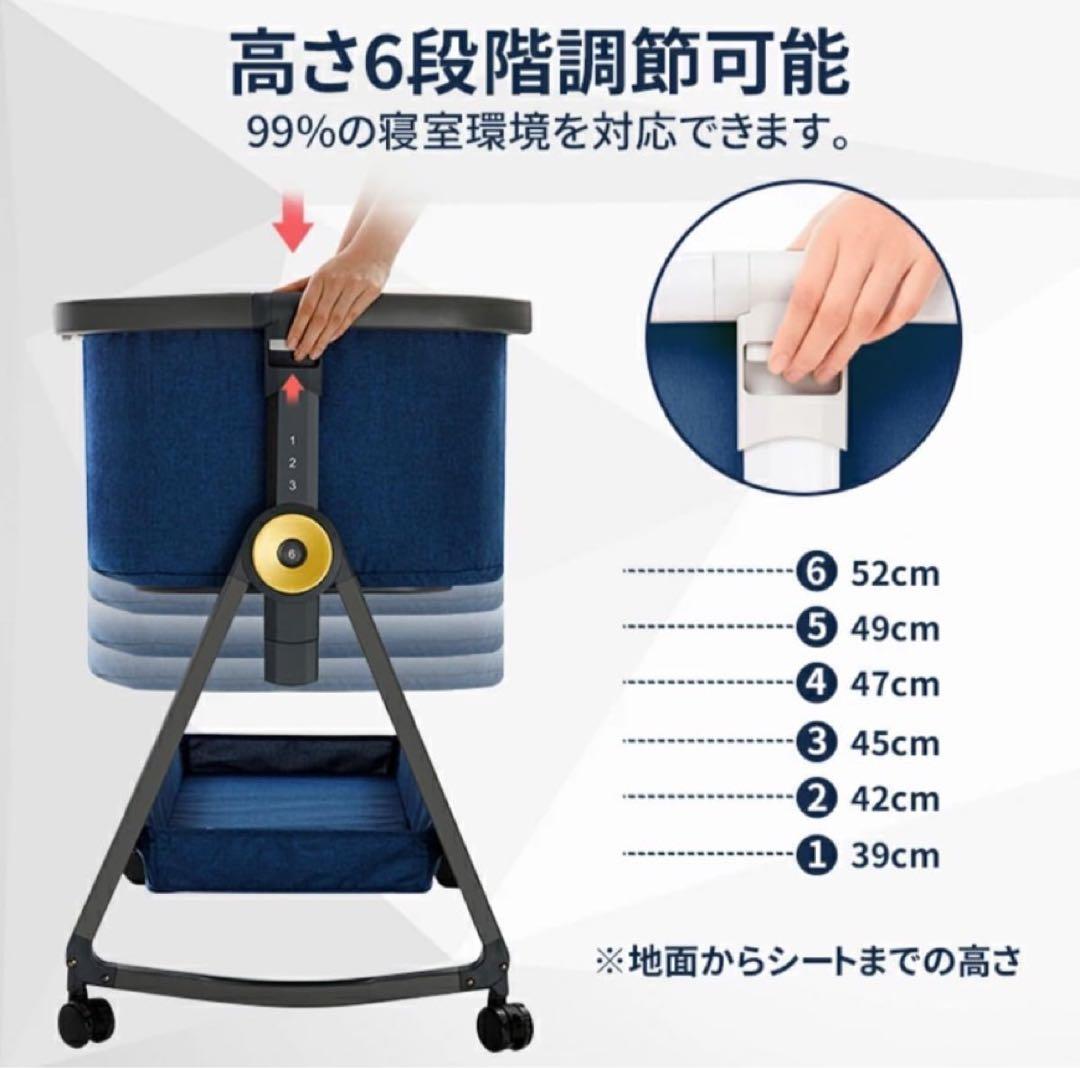 ベビーベッド 揺れ機能付き 高さ調整可能