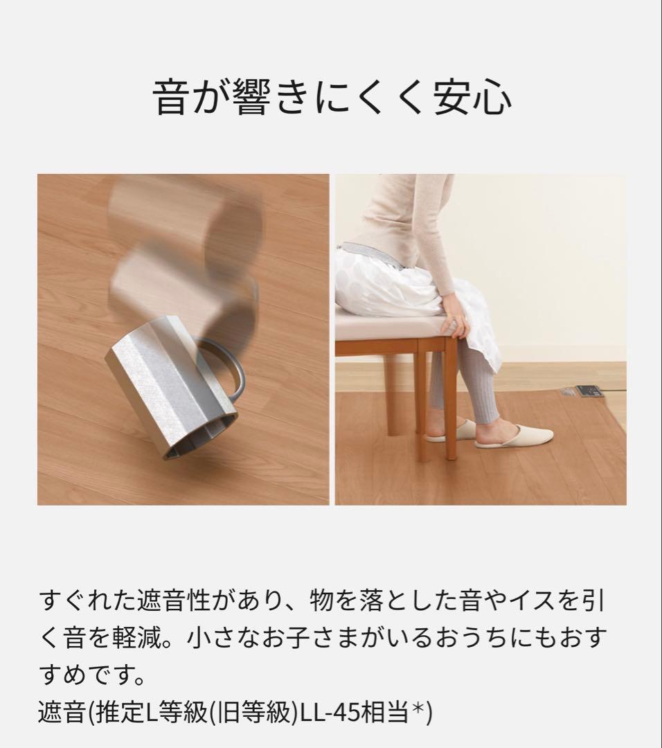 ホットカーペット かんたん床暖 フローリング 電気カーペット3畳 畳みジワあり