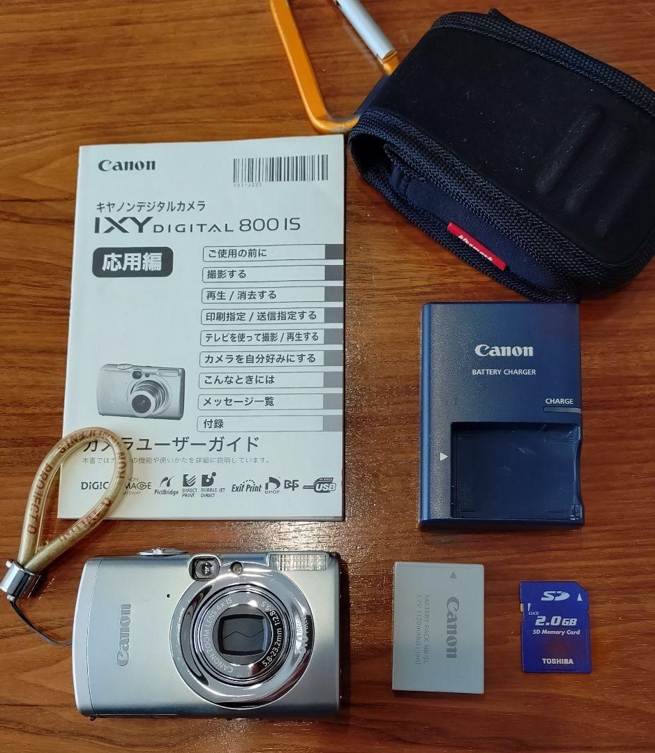 Canon IXY DIGITAL 800 IS 本体と付属品