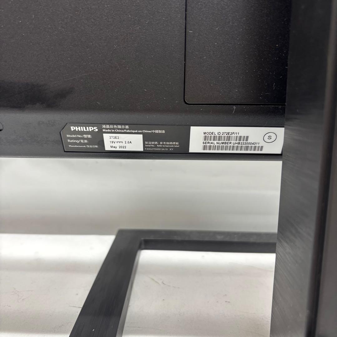 PHILIPS 272E2 ゲームモニター 2022年製