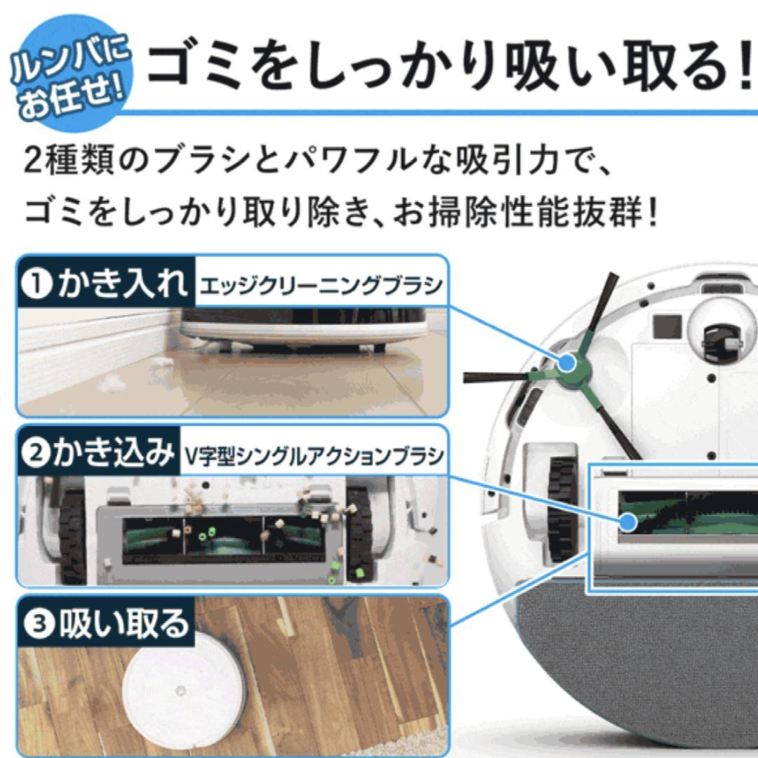 新品送料無料ｉＲｏｂｏｔ ルンバ 自動輩出機能 充電ステーション 水拭き機能付き