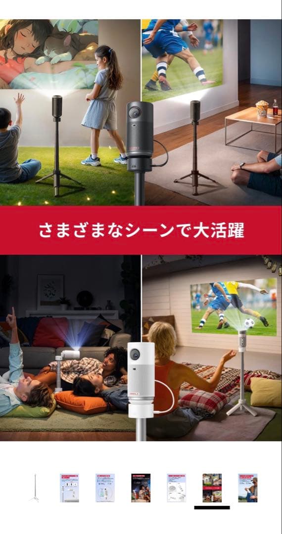 NEBULA パワーバンク三脚 Capsule Tripod 白 美品