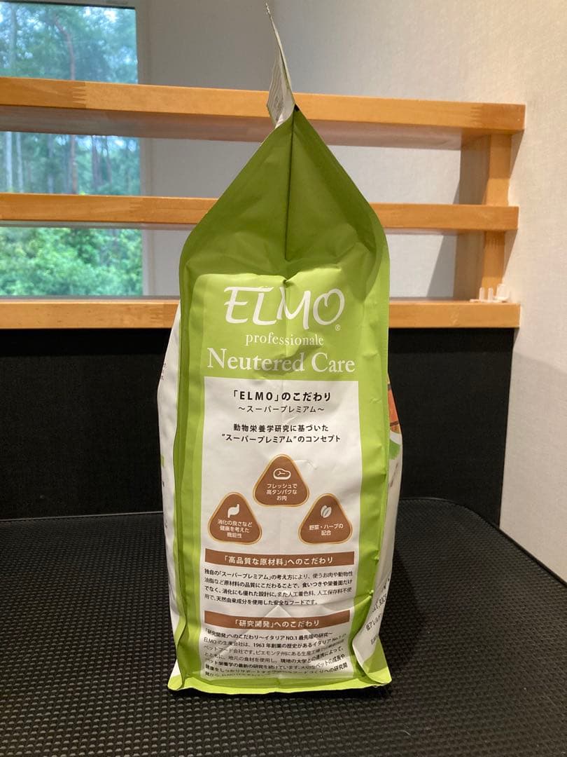 【新品未開封】ELMO(エルモ)ウサギ肉・ライス&ポテト成犬用 3kgx2袋