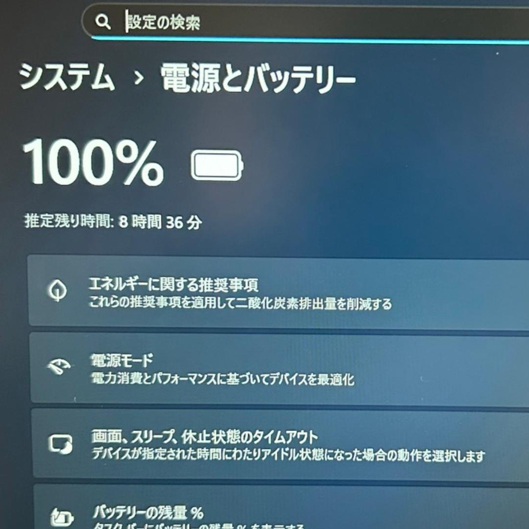 美品✨Dell Latitude 5340 13世代i5 16GB 爆速13型