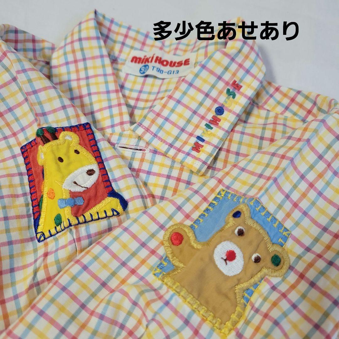 専用 ミキハウス ファミリア 6点