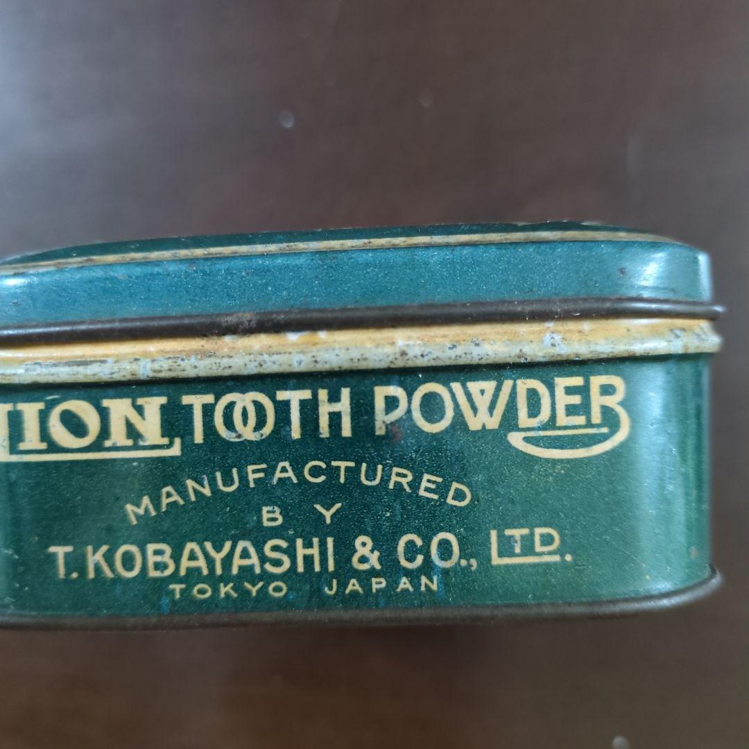 ライオン歯磨カンカン超珍品英国輸出用？サビだらけ