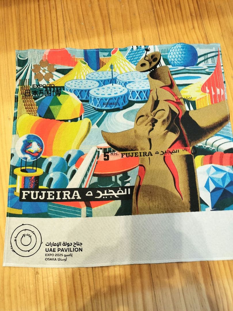 万博UAE館　ハンカチ2枚セット