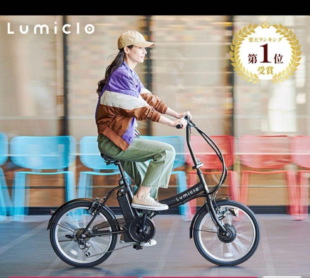 電動アシスト自転車 SUISUI Portable折り畳み BM-AZ300