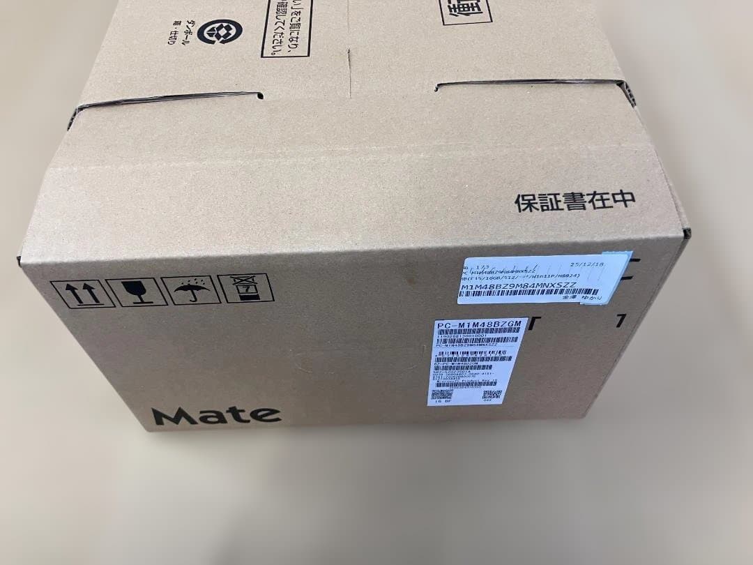 NEC Mate Type MB オフィス付 新品未開封 デスクトップPC