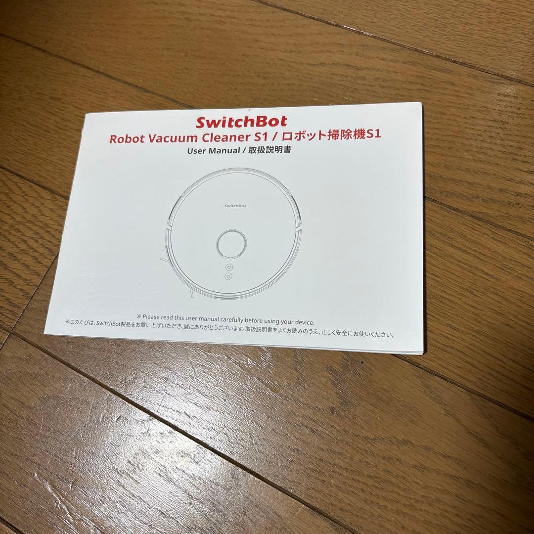 SwitchBot ロボット掃除機 S1 本体