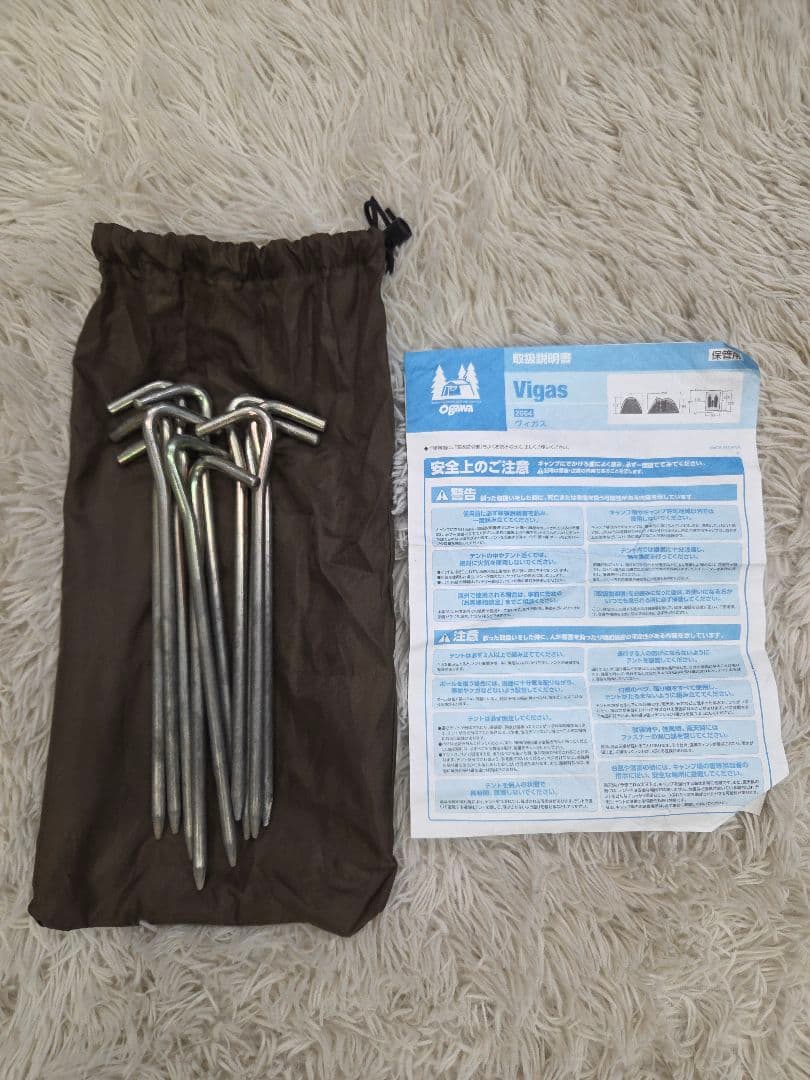 美品　ヴィガス　2664　オガワキャンパル ogawa