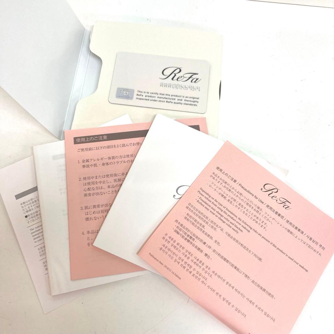 A854-21 ReFa リファ CARAT RAY リファカラットレイ レッド