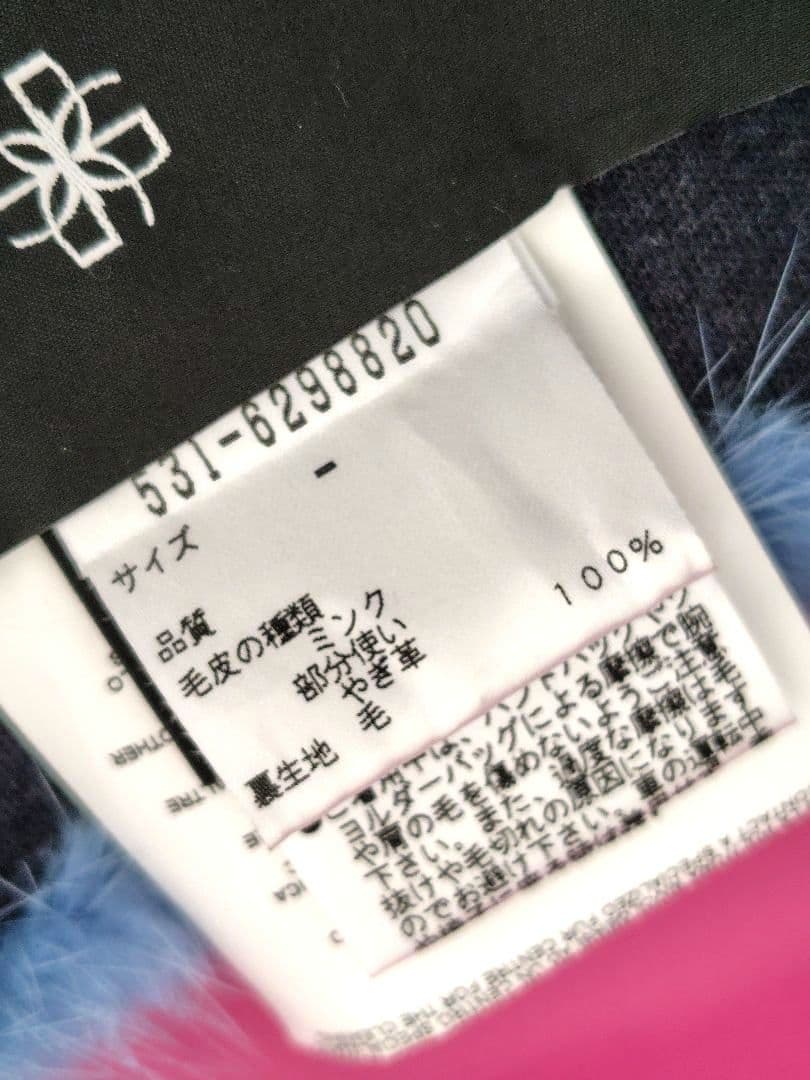 【ミンク】ADORE スヌード sagafurs FABIOGAVAZZI 伊製