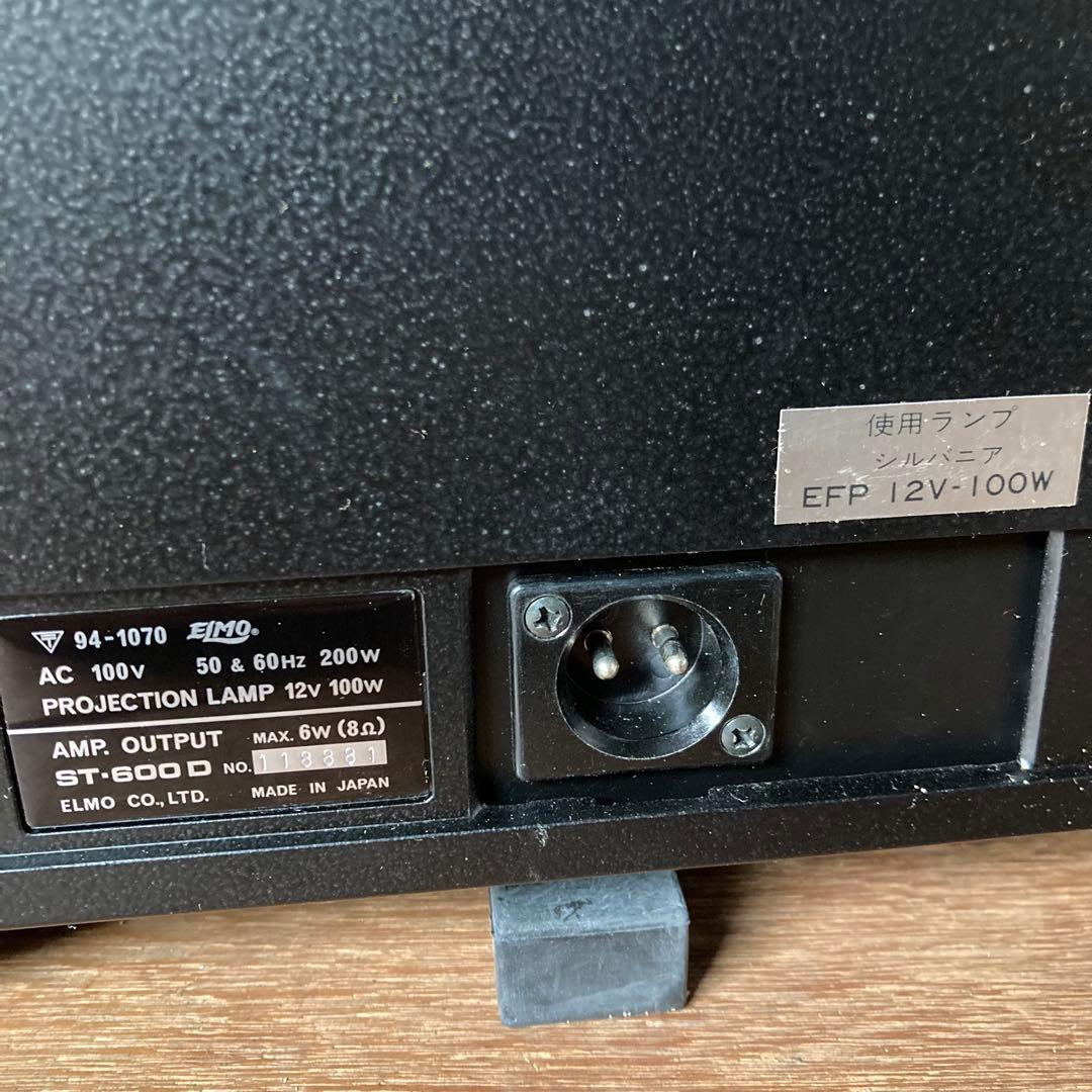 エルモ プロジェクター セット