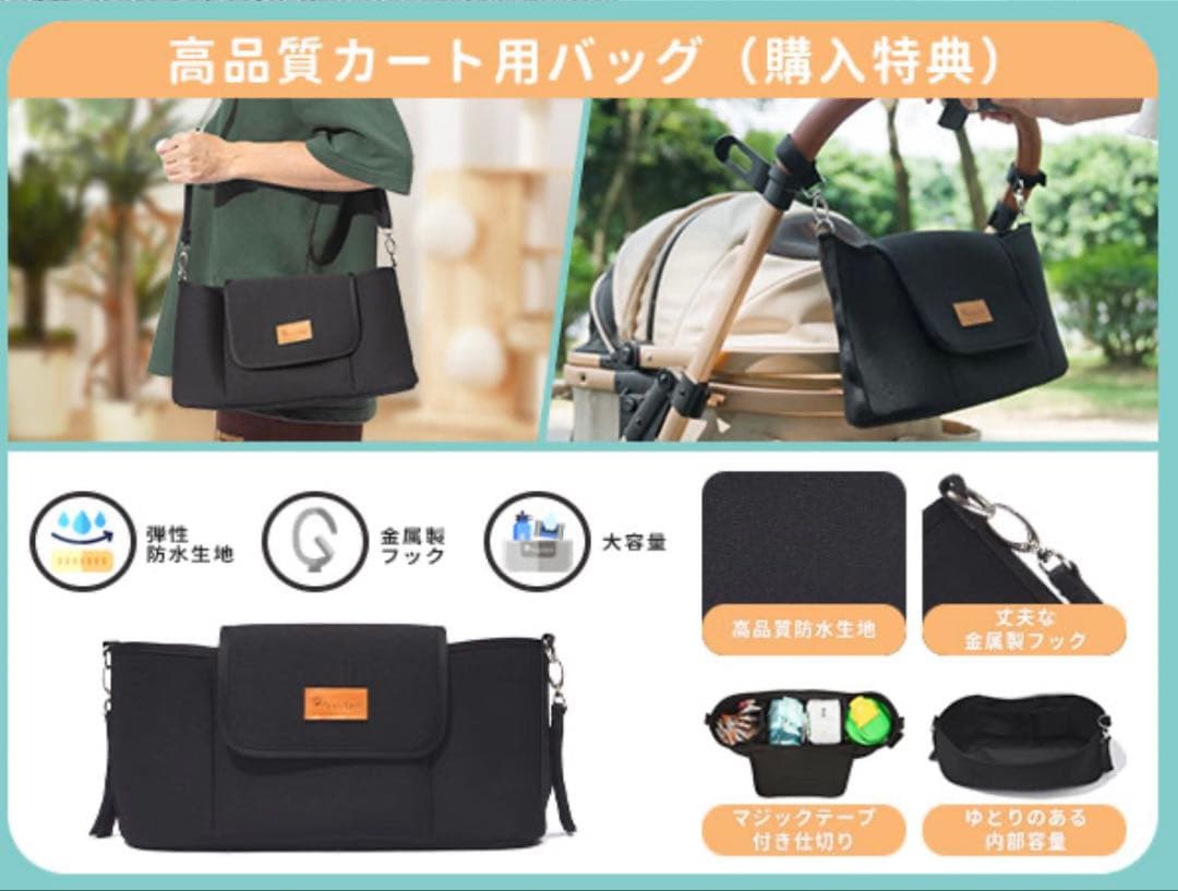 【良品】エンジェルペット　ペットカート