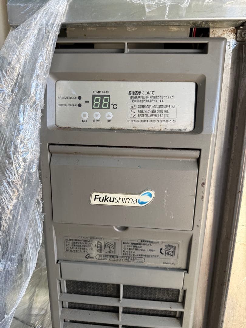 フクシマ業務用冷凍冷蔵庫