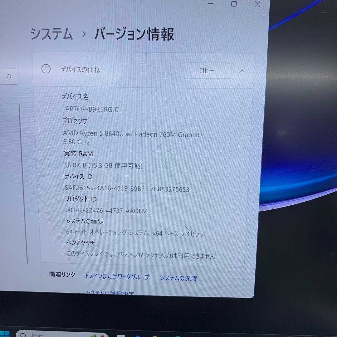 HP Pavilion Aero 13-bg0xxx 16GB ノートパソコン