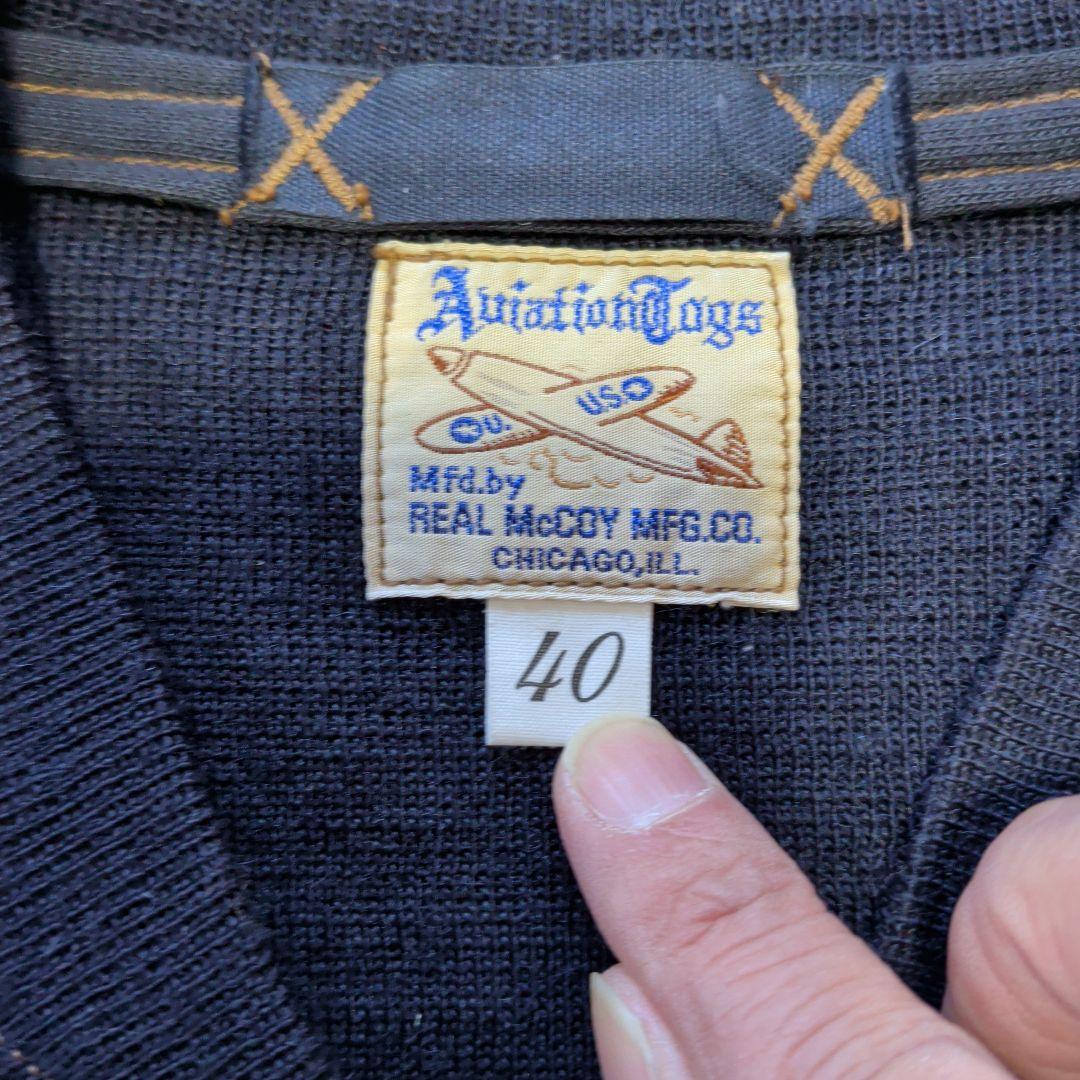 リアルマッコイズ C2セーター サイズ40