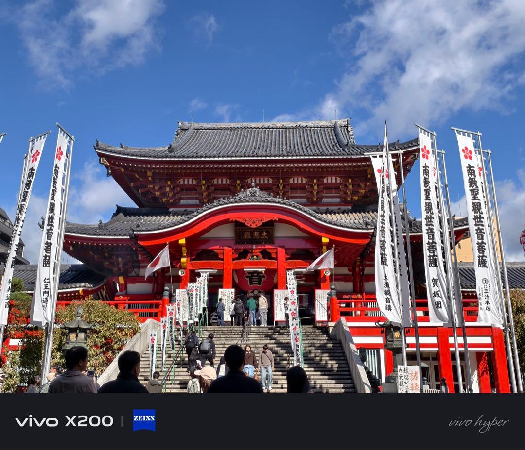 スマートフォン本体 vivo x200