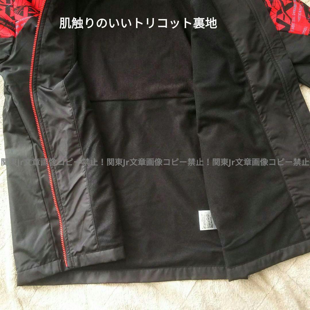 ミズノ 新品M 上下セット BR 防寒ウィンドブレーカーパンツ ブレスサーモ