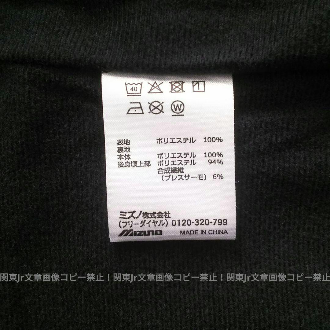 ミズノ 新品M 上下セット BR 防寒ウィンドブレーカーパンツ ブレスサーモ
