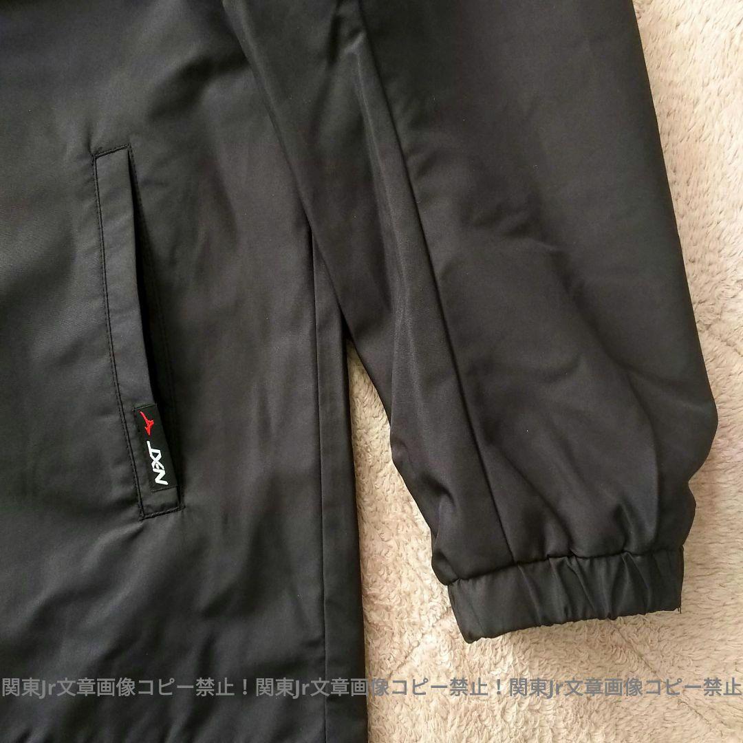 ミズノ 新品M 上下セット BR 防寒ウィンドブレーカーパンツ ブレスサーモ