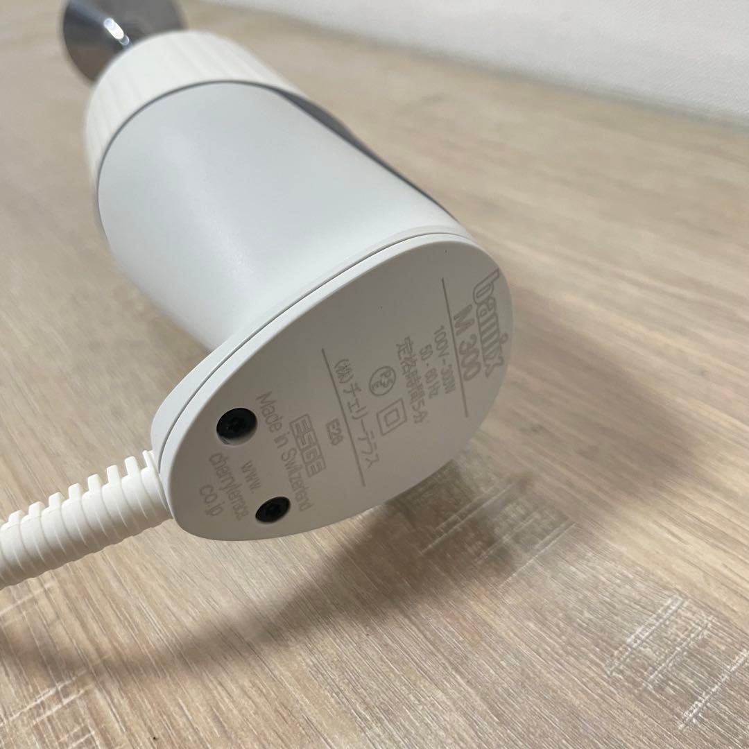 バーミックス bamix M300 ベーシック　ホワイト