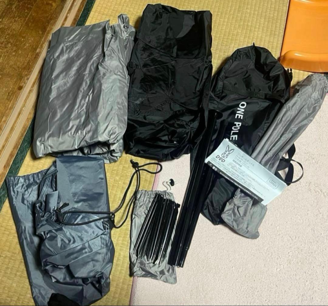 美品・使用2回】DOD ワンポールテントS ブラック＋純正グランドシート セット