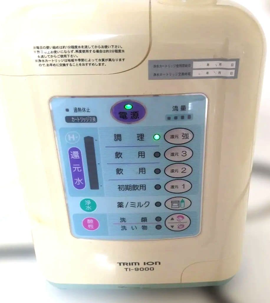 TRIM ION neo 浄水器