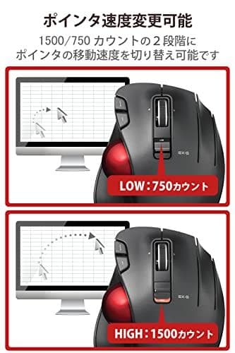 エレコム マウス ワイヤレス トラックボール (親指) 赤玉 6ボタン チルトm