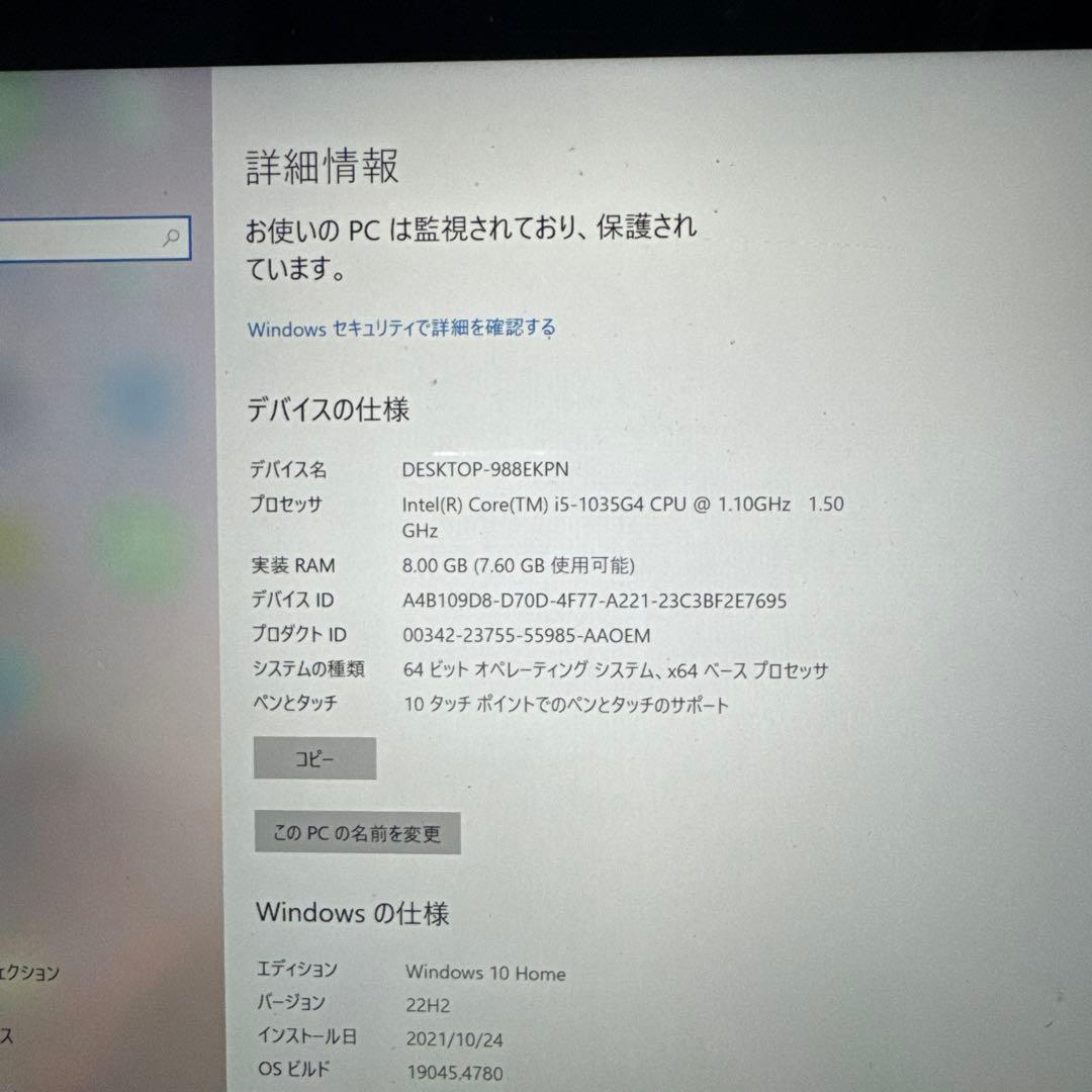 Microsoft Surface Pro 7 i5 256GB メモリ8GB